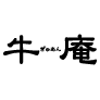 熟成焼肉としゃぶしゃぶ　牛庵