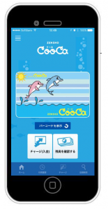 CooCaアプリ