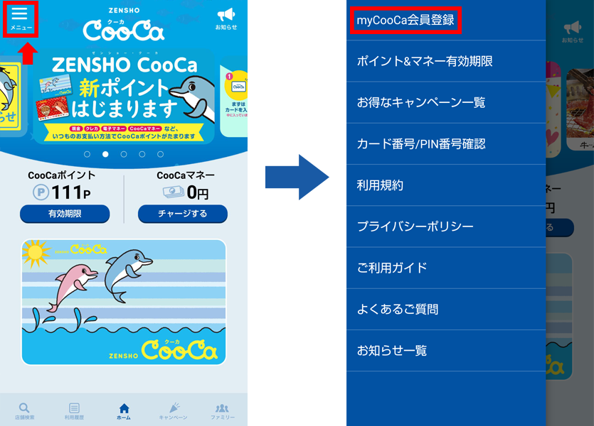 touroku